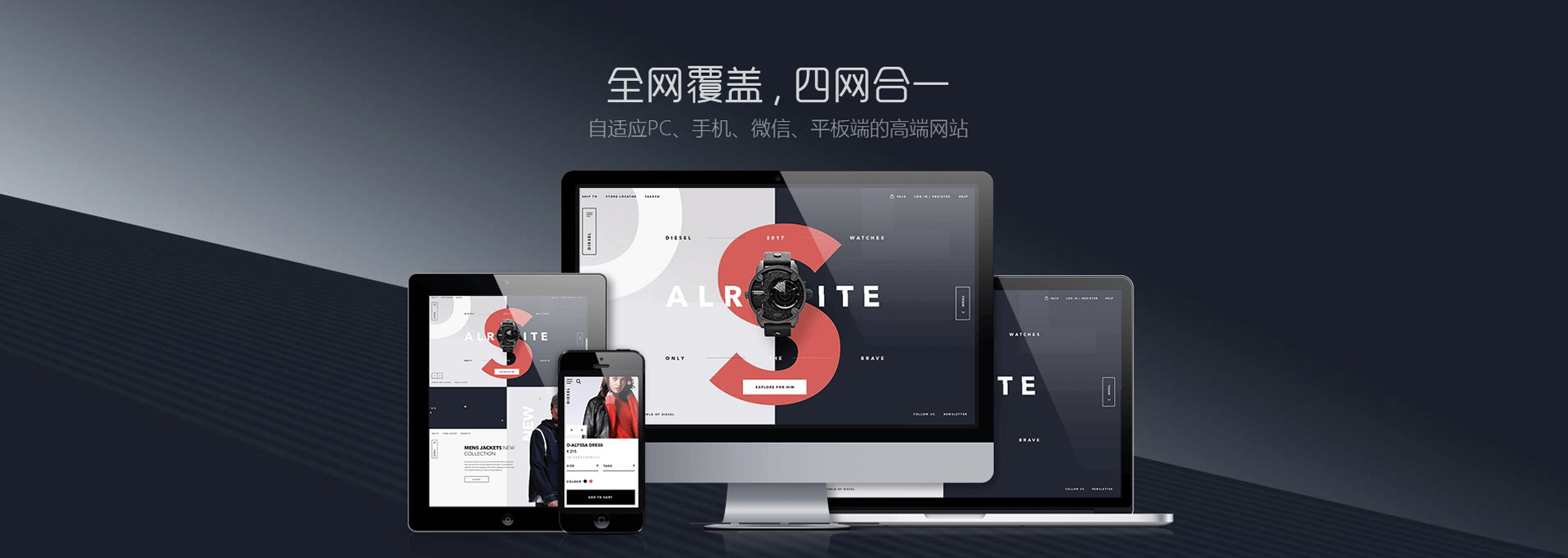 網(wǎng)站建設(shè)、網(wǎng)站制作