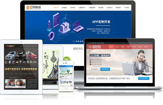 為您提供一站式網(wǎng)站建設(shè)、網(wǎng)站制作,SEO網(wǎng)站優(yōu)化、網(wǎng)站推廣,APP開發(fā),微信/抖音小程序開發(fā)解決方案