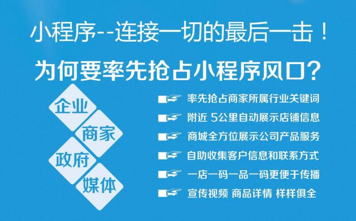 小程序?qū)τ诼蓭熜袠I(yè)營銷的優(yōu)勢(shì)解析